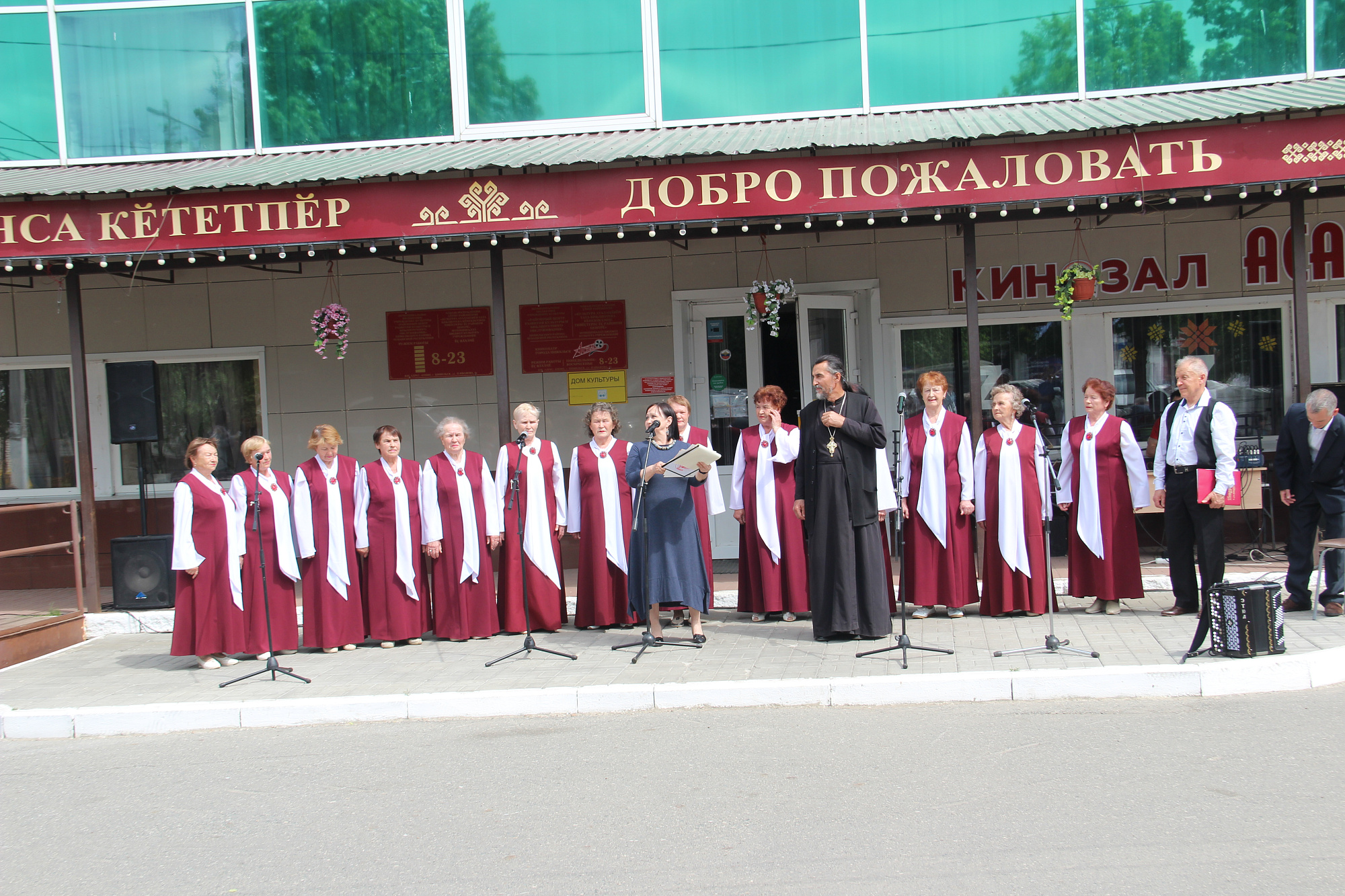 ДК Цивильск | Праздник «Живи и здравствуй, Русь Святая!»